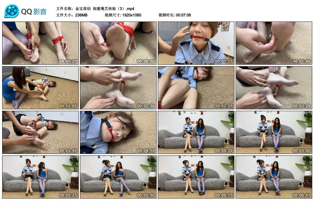 【金宝原创】 闺蜜绳艺体验（3）-BD绳艺资源