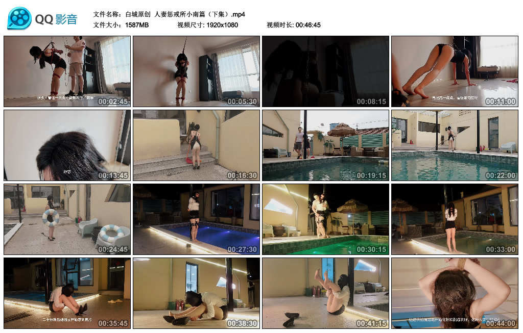 【白城原创】 人妻惩戒所小南篇（下集）-BD绳艺资源