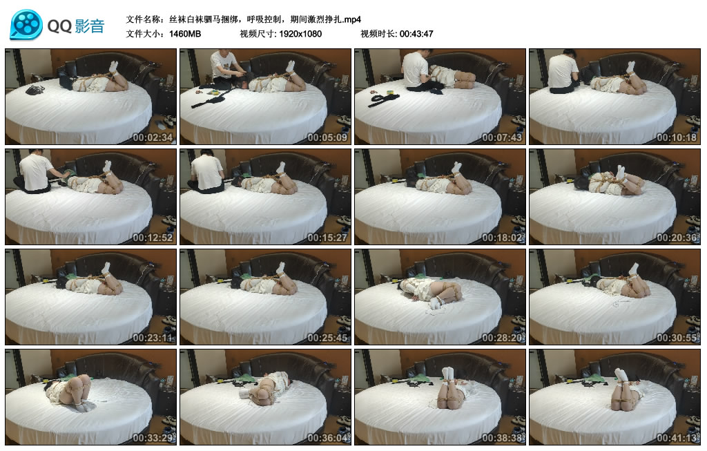丝袜白袜驷马捆绑，呼吸控制，期间激烈挣扎-BD绳艺资源