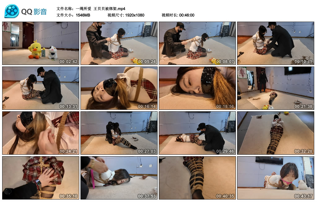 【一绳所爱】 王贝贝被绑架-BD绳艺资源