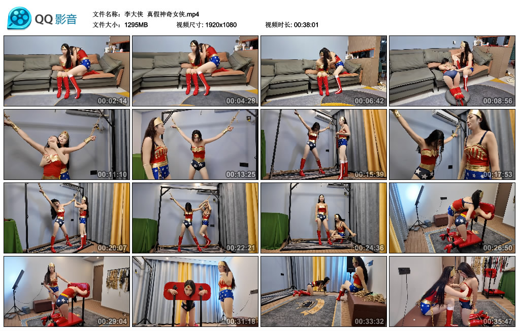 【李大侠】 真假神奇女侠-BD绳艺资源