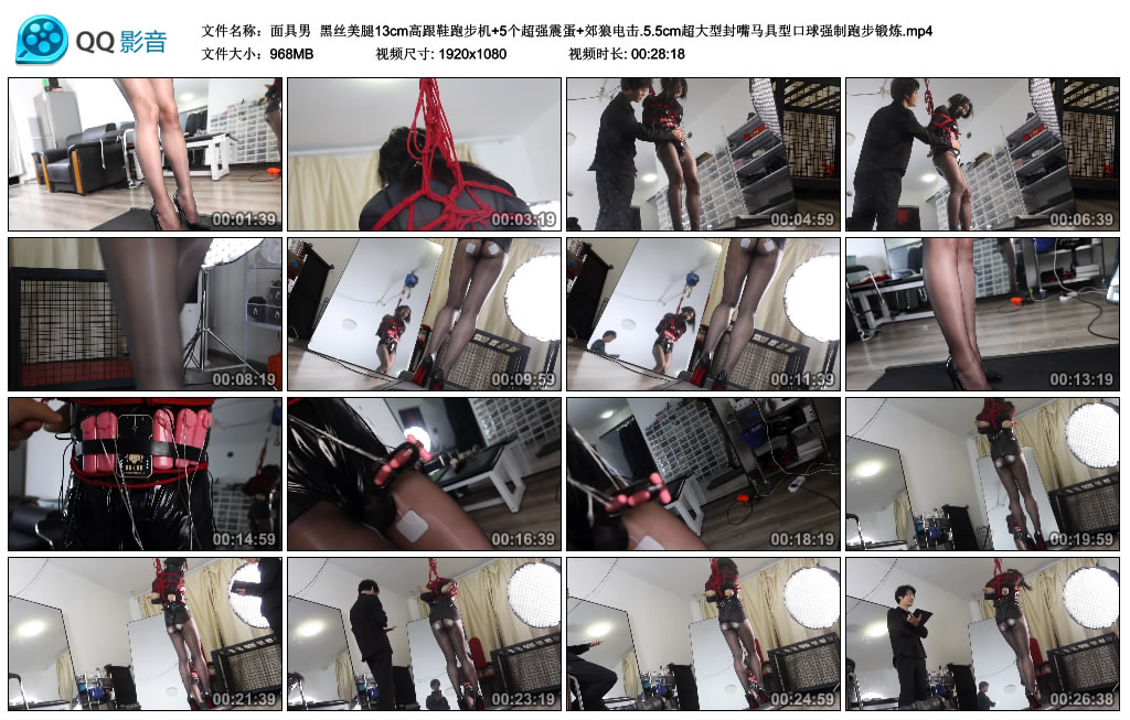 【面具男】黑丝美腿13cm高跟鞋跑步机+5个超强震蛋+郊狼电击.5.5cm超大型封嘴马具型口...-BD绳艺资源