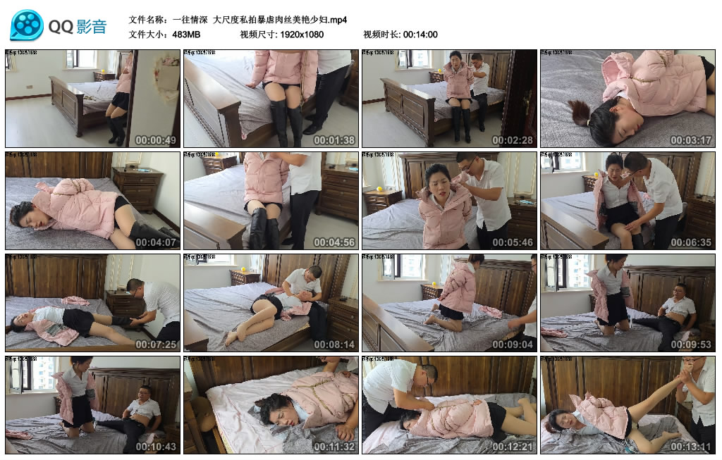 【一往情深】 大尺度私拍暴虐肉丝美艳少妇-BD绳艺资源