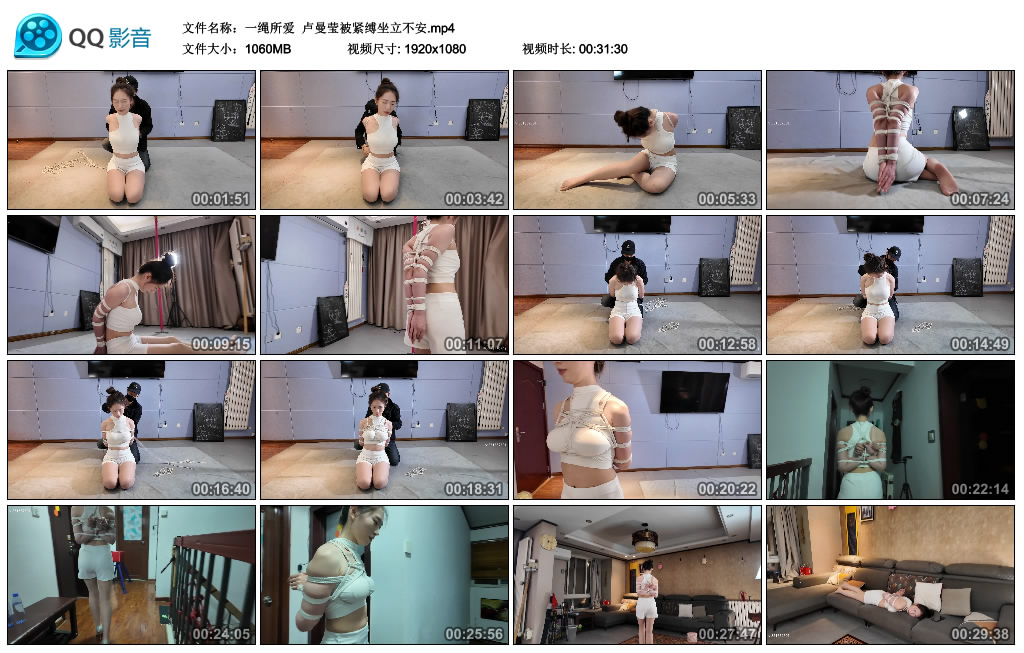 【一绳所爱】 卢曼莹被紧缚坐立不安-BD绳艺资源