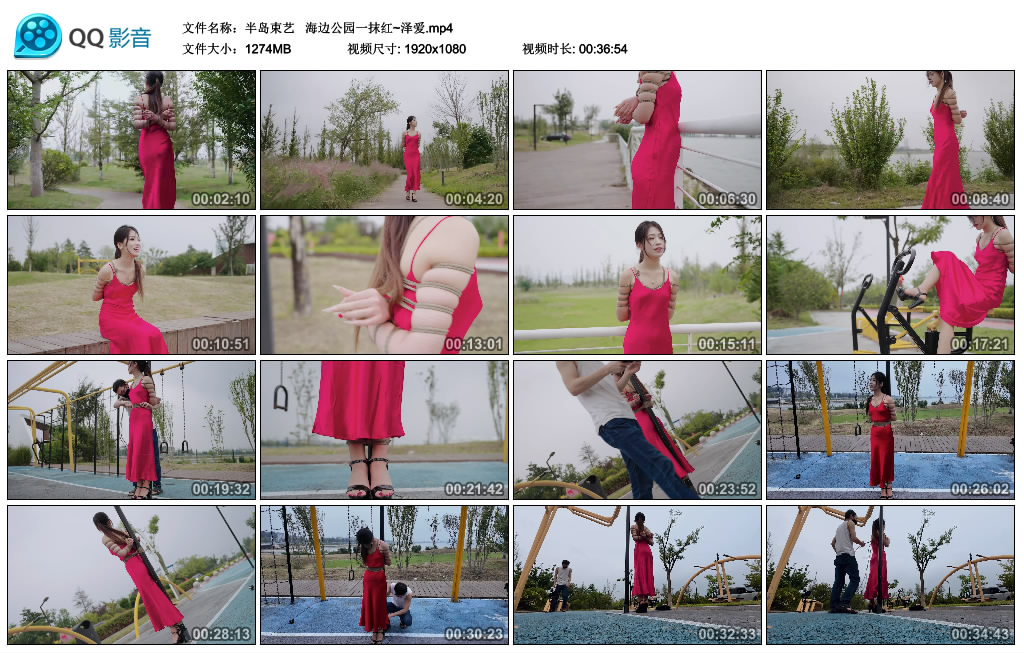 【半岛束艺】  海边公园一抹红~泽爱-BD绳艺资源