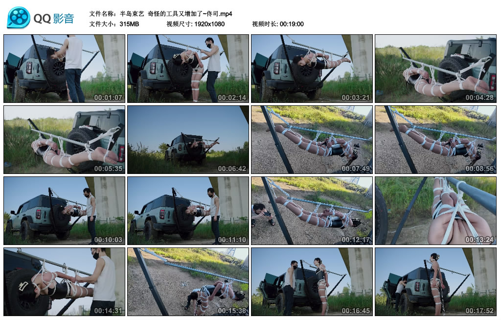 【半岛束艺】 奇怪的工具又增加了~佟司-BD绳艺资源