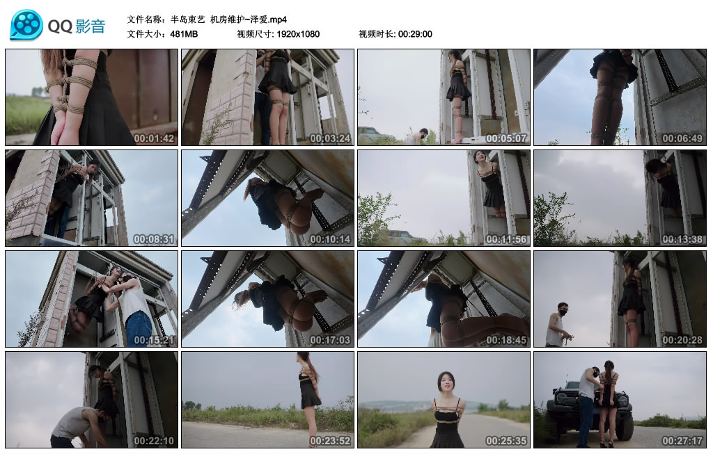 【半岛束艺】 机房维护~泽爱-BD绳艺资源