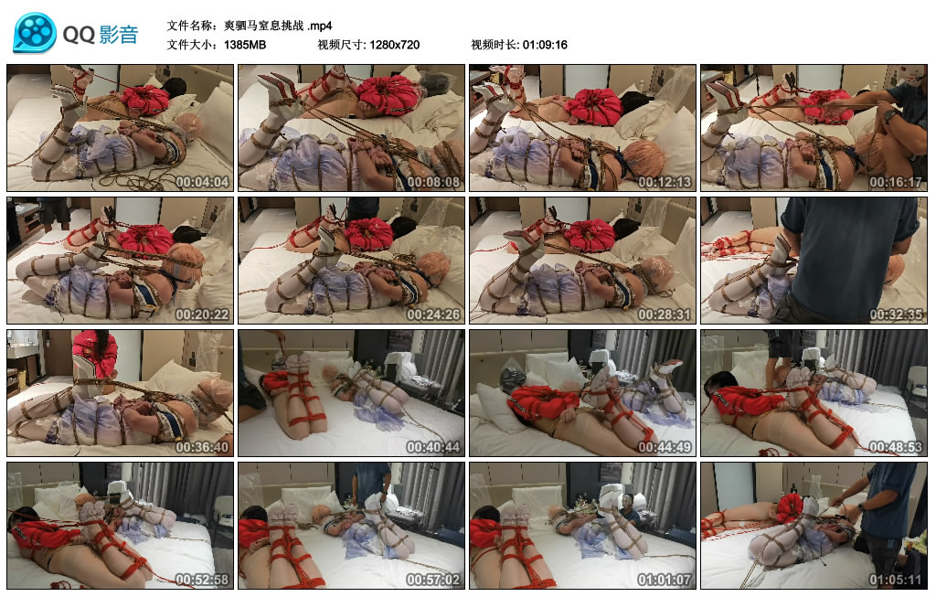 爽驷马窒息挑战-BD绳艺资源