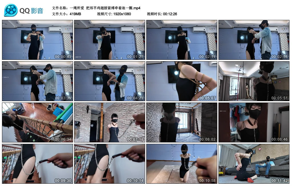 【一绳所爱】 把郑芊鸡翅膀紧缚牵着逛一圈-BD绳艺资源