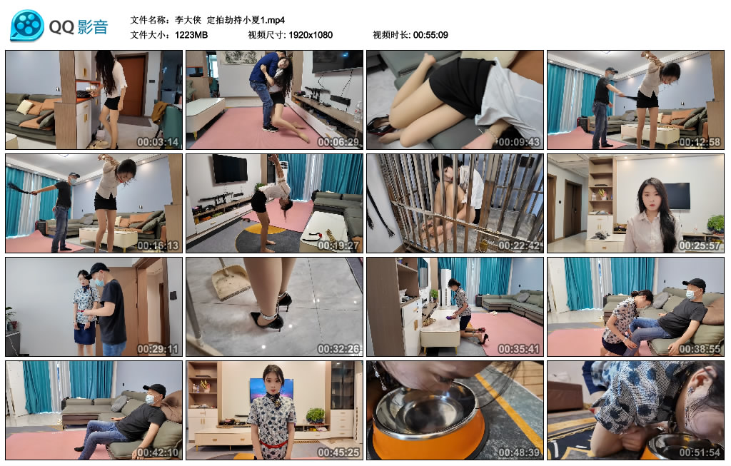 【李大侠】 定拍劫持小夏1-BD绳艺资源