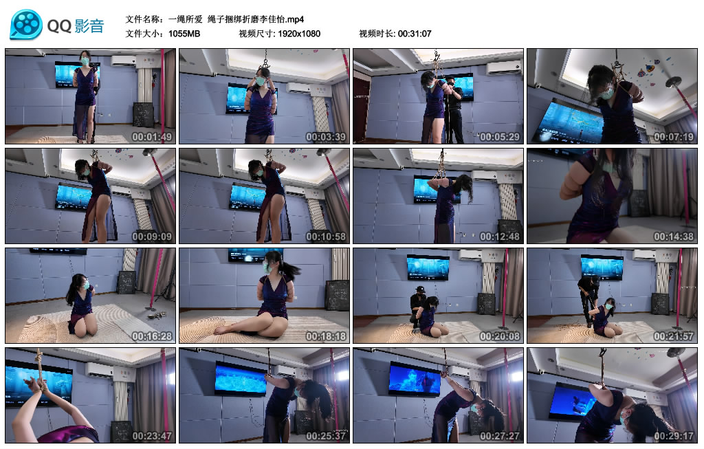 【一绳所爱】 绳子捆绑折磨李佳怡-BD绳艺资源