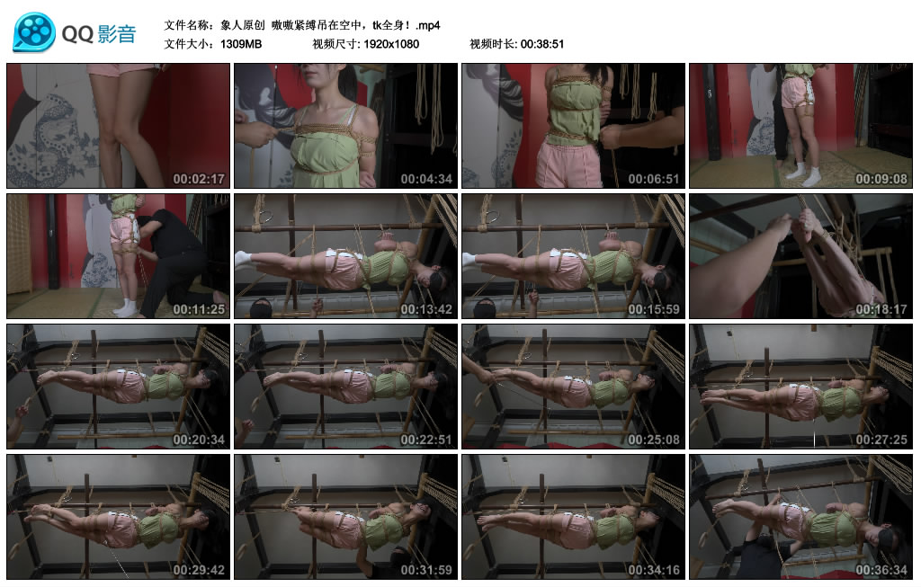 【象人原创】 嗷嗷紧缚吊在空中，tk全身！-BD绳艺资源