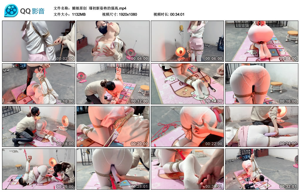 【媚娘原创】 瑾初新姿势的强高-BD绳艺资源
