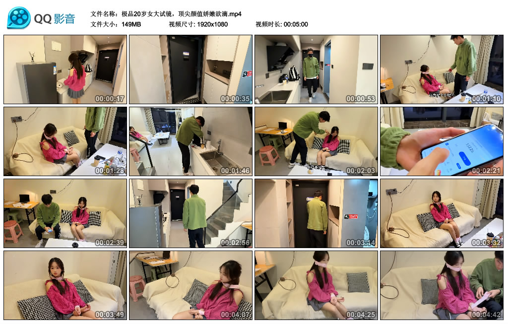 极品20岁女大试镜，顶尖颜值娇嫩欲滴-BD绳艺资源
