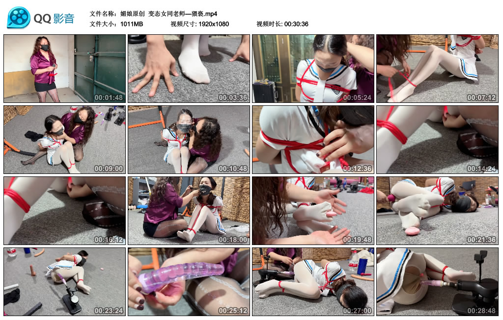 【媚娘原创】 变态女同老师—-BD绳艺资源