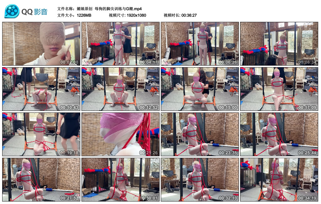 【媚娘原创】 母狗的脚尖训练与G潮-BD绳艺资源