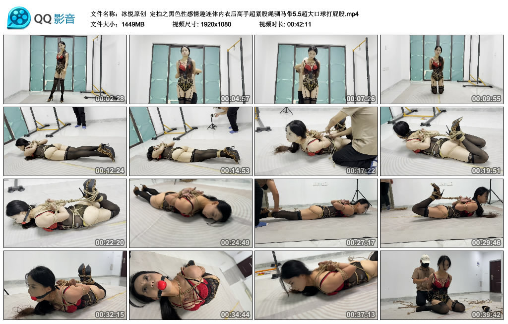 【冰悦原创】 定拍之黑色性感情趣连体内衣后高手超紧股绳驷马带5.5超大口球打-BD绳艺资源