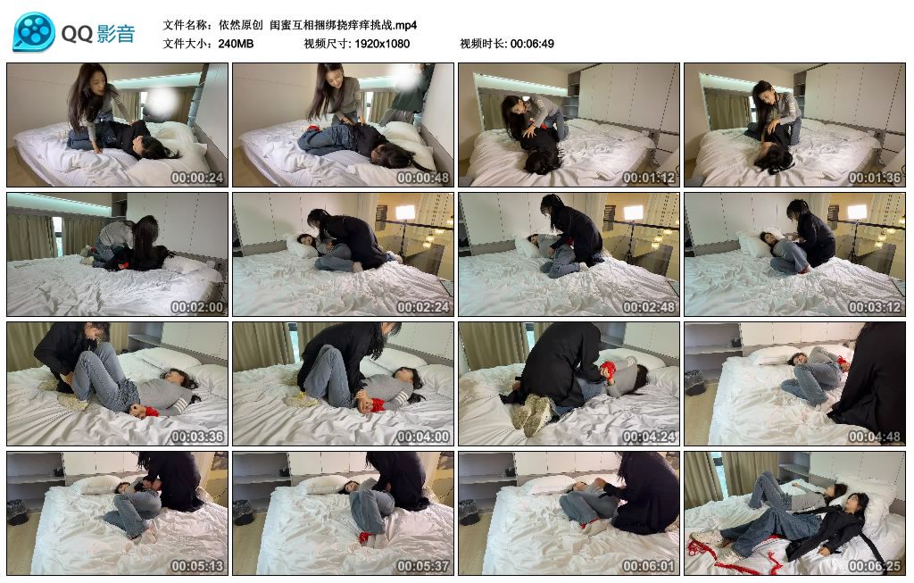 【依然原创】 闺蜜互相捆绑挠痒痒挑战-BD绳艺资源