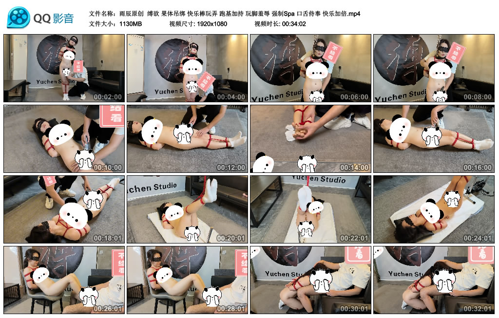 【雨辰原创】缚欲 果体吊绑 快乐棒玩弄 跑基加持 玩脚羞辱 强制Spa 口舌侍奉 快乐加…-BD绳艺资源