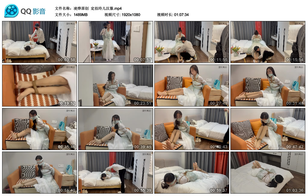 【凌烨原创】 定拍玲儿汉服-BD绳艺资源