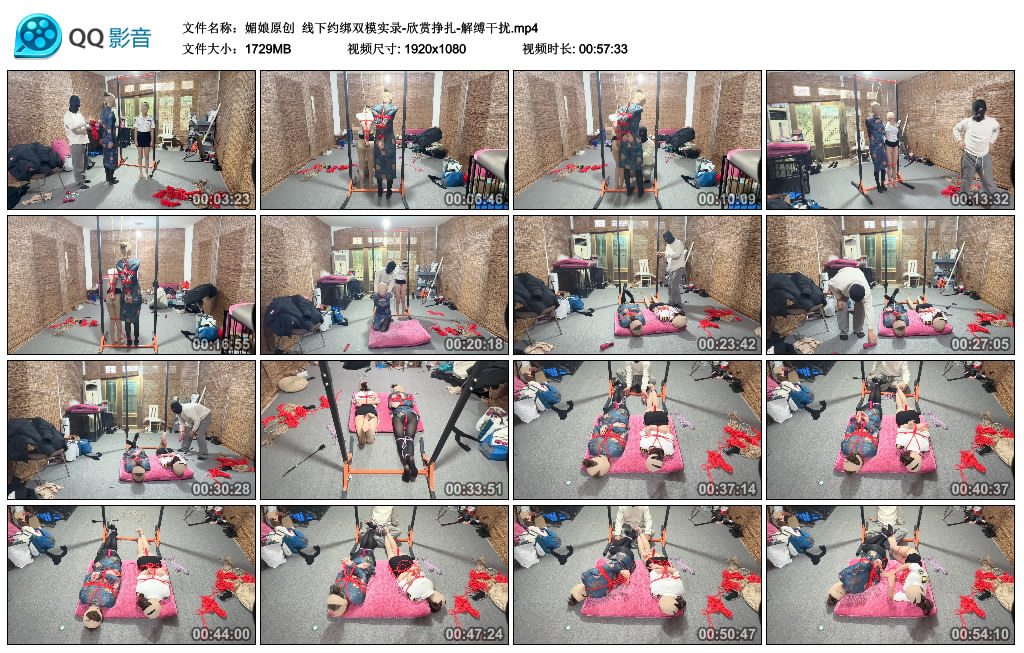 【媚娘原创】 线下约绑双模实录-欣赏挣扎-解缚干扰-BD绳艺资源