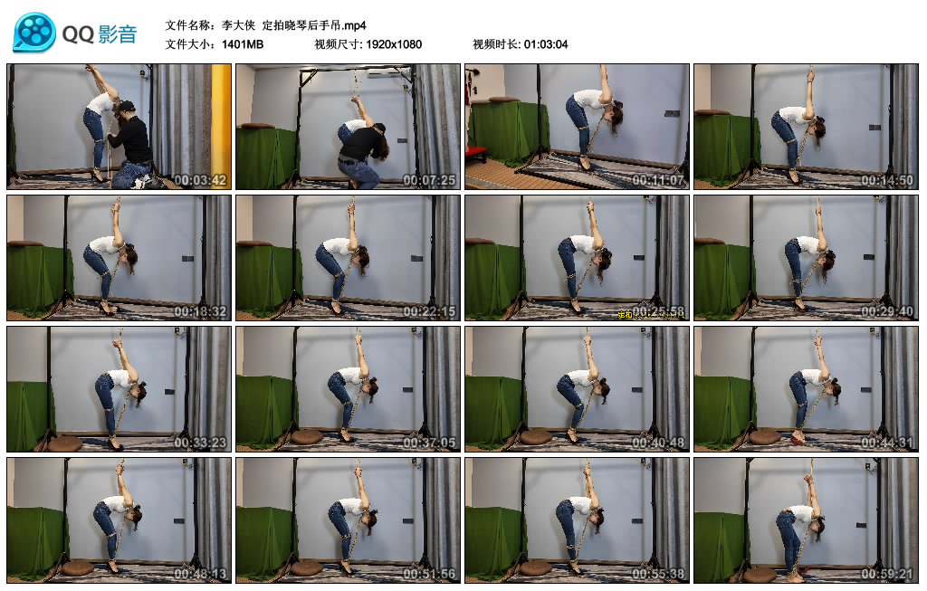 【李大侠】 定拍晓琴后手吊-BD绳艺资源