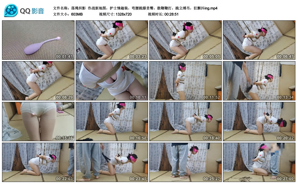【落绳织影】 作战新地图，护士情趣装，弯腰跪膝责臀，散鞭鞭打，跪立缚吊，狂颤抖ing-BD绳艺资源