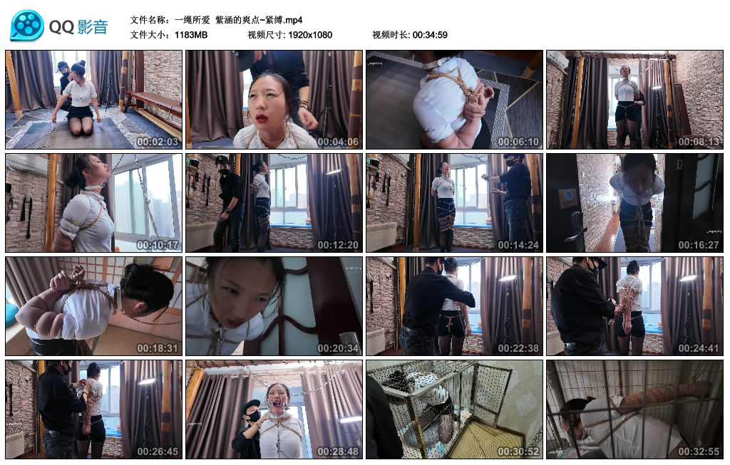 【一绳所爱】 紫涵的爽点~紧缚-BD绳艺资源