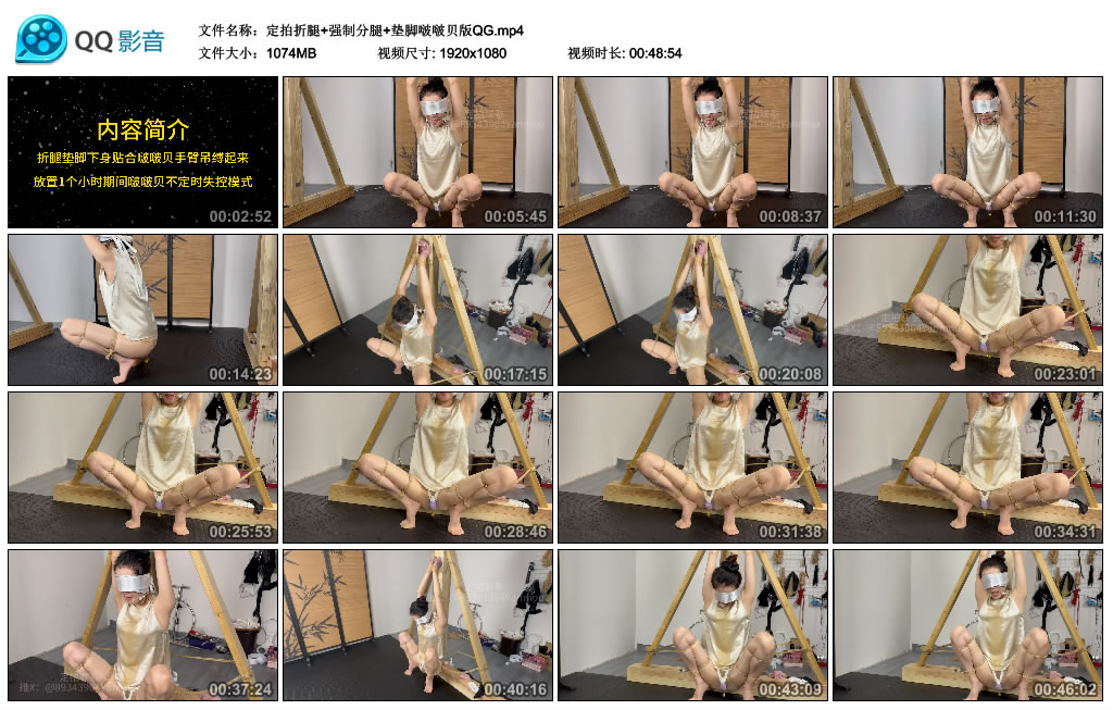 【眼眸原创】定拍折腿-BD绳艺资源