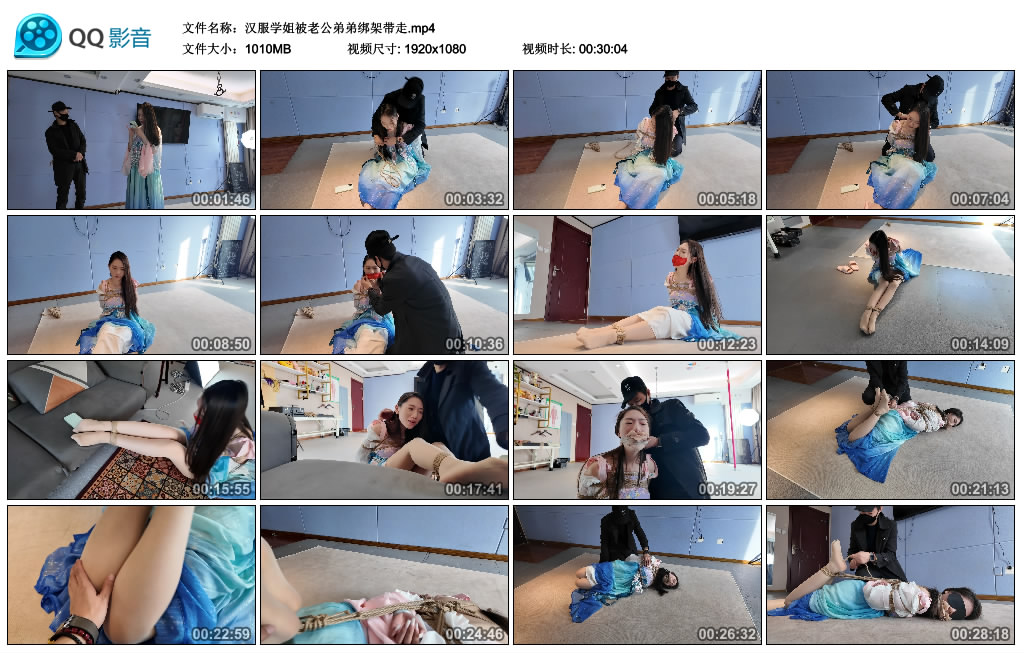【一绳所爱】汉服学姐被老公弟弟绑架带走-BD绳艺资源
