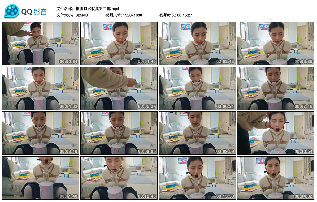 捆绑口水收集第二部-BD绳艺资源