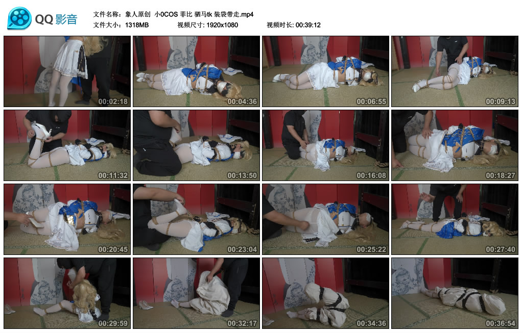 【象人原创】 小0COS 菲比 驷马tk 装袋带走-BD绳艺资源