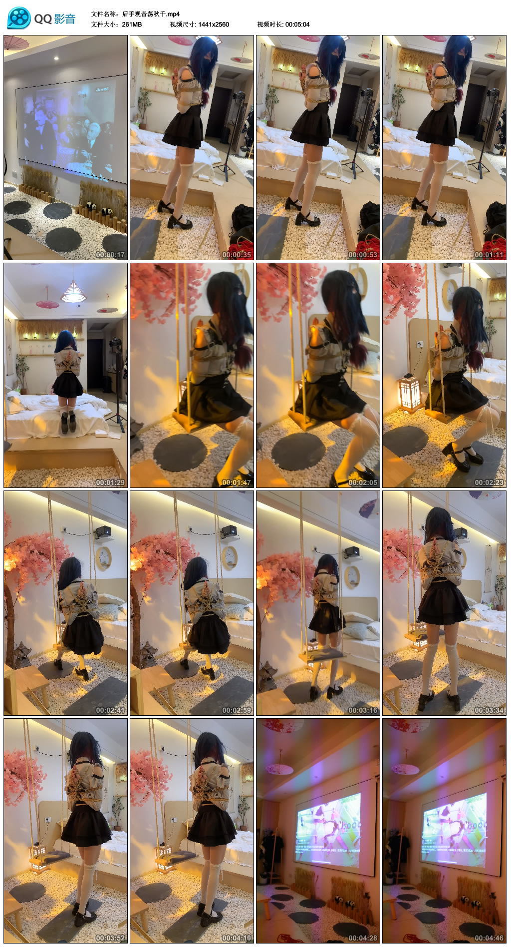 后手观音荡秋千-BD绳艺资源