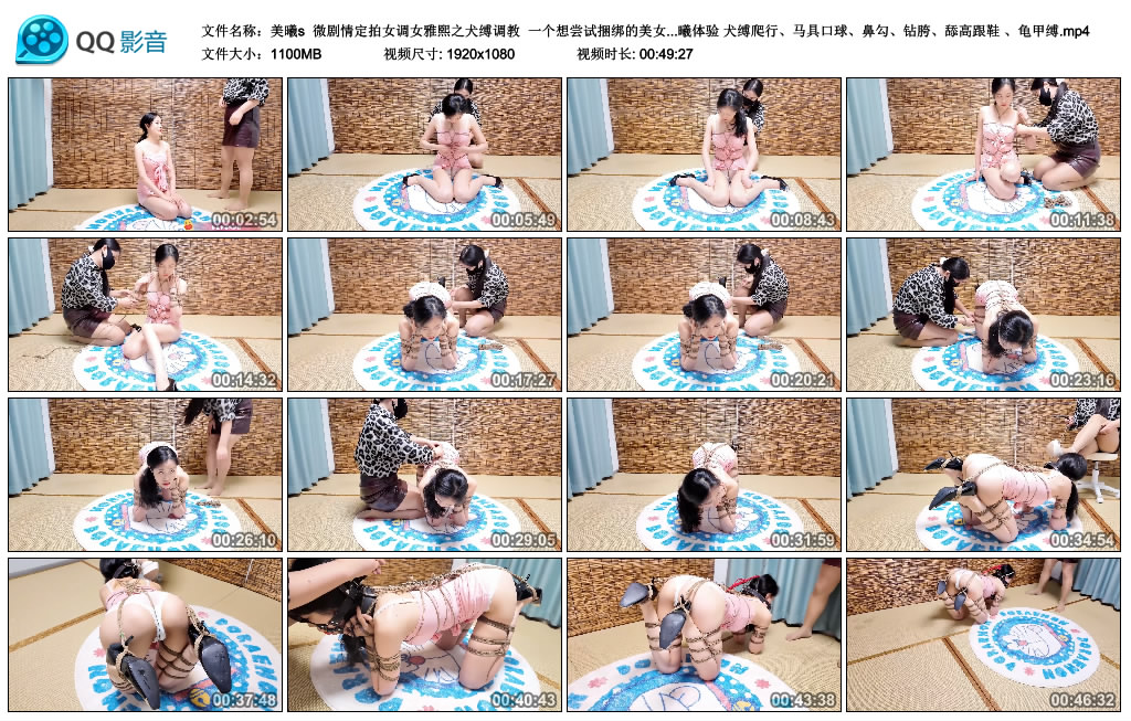 【美曦s】微剧情定拍女调女雅熙之犬-BD绳艺资源