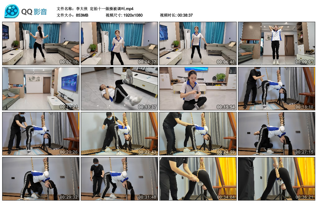 【李大侠】 定拍十一做操被调叫-BD绳艺资源