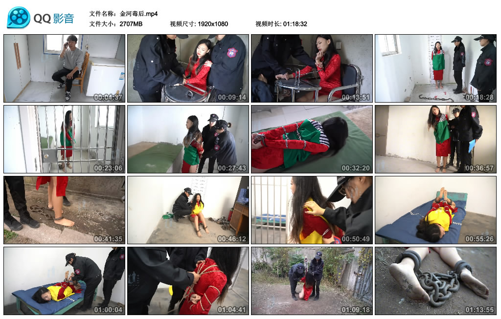 【结绳而治】金河毒后-BD绳艺资源