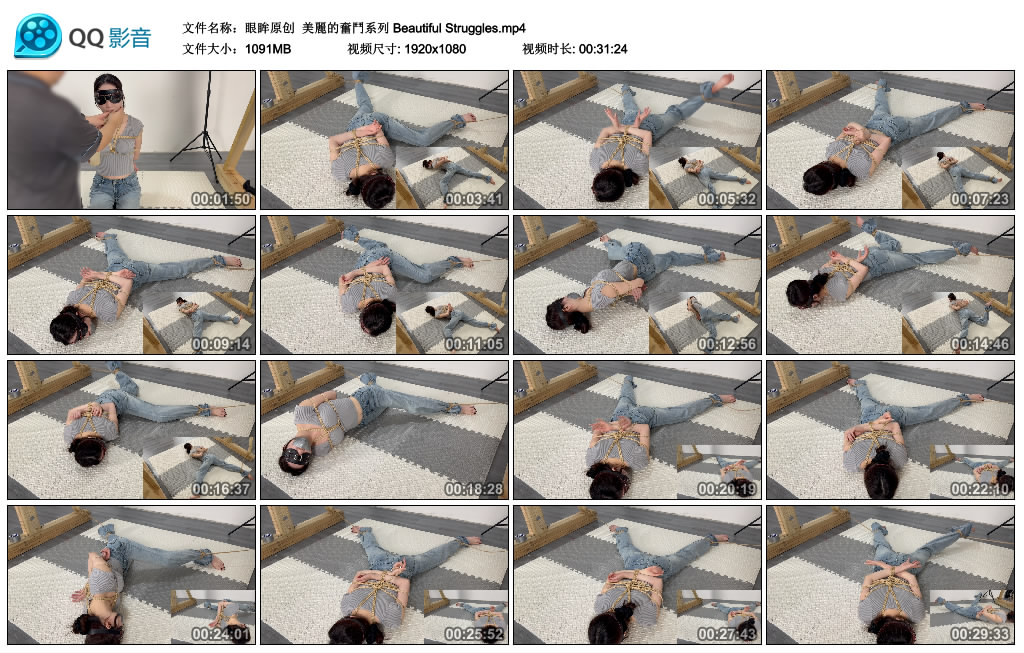 【眼眸原创】 美麗的奮鬥系列 Beautiful Struggles-BD绳艺资源