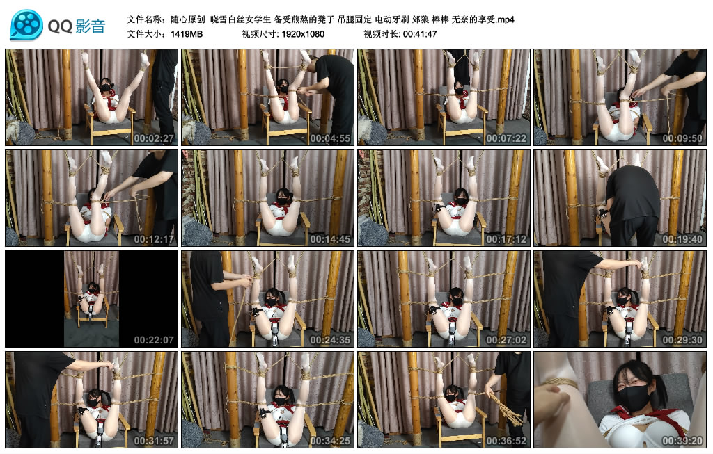 【随心原创】晓雪白丝女学生 备受煎熬的凳子 吊腿固定 电动牙刷 郊狼 棒棒 无奈的享…-BD绳艺资源