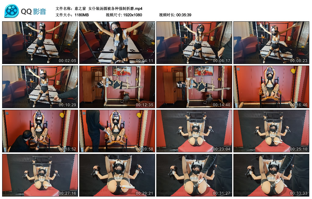 【意之窗】 女仆装汤圆被各种强制折磨-BD绳艺资源