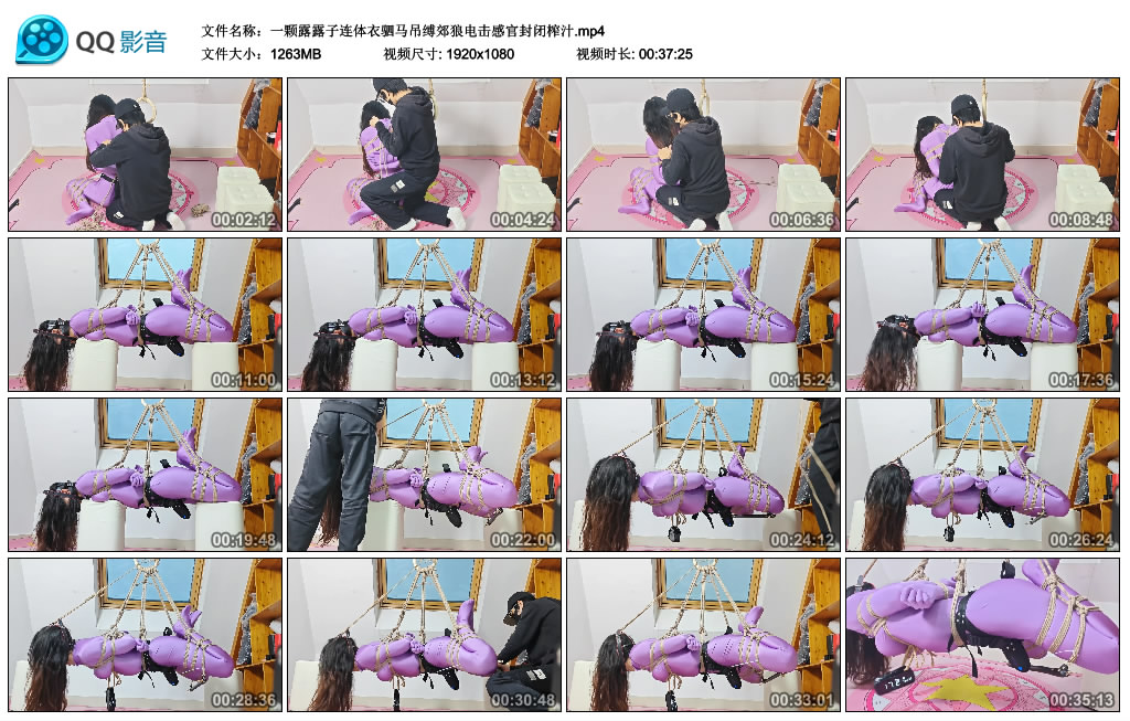 一颗露露子连体衣驷马吊缚郊狼电击感官封闭榨汁-BD绳艺资源