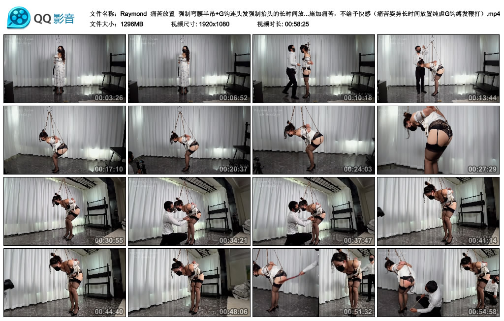 【Raymond】痛苦放置 强制弯腰半吊+G钩连头发强制抬头的长时间放置和鞭打，只施加痛...-BD绳艺资源