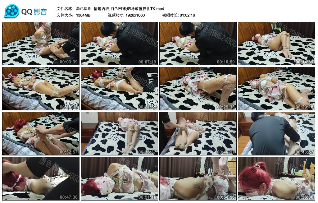 【墨色原创】 情趣内衣;白色网袜;驷马放置挣扎TK-BD绳艺资源