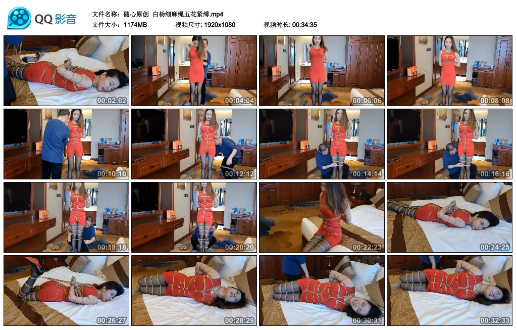 【随心原创】 白杨细麻绳五花紧缚-BD绳艺资源