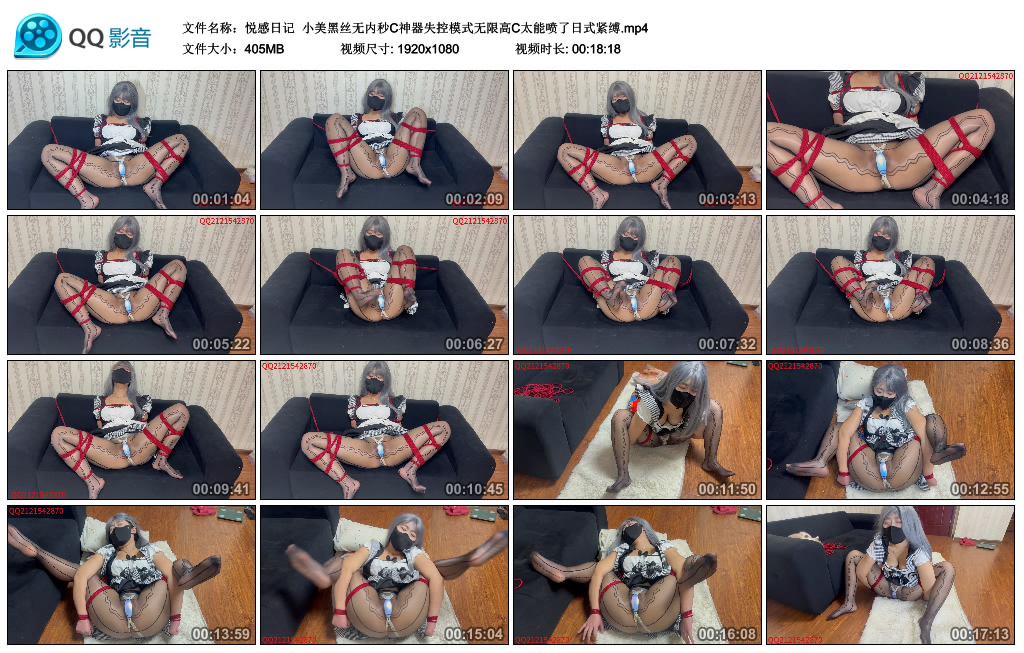 【悦感日记】 小美黑丝无内秒C神器失控模式无限高C太能喷了日式紧缚-BD绳艺资源
