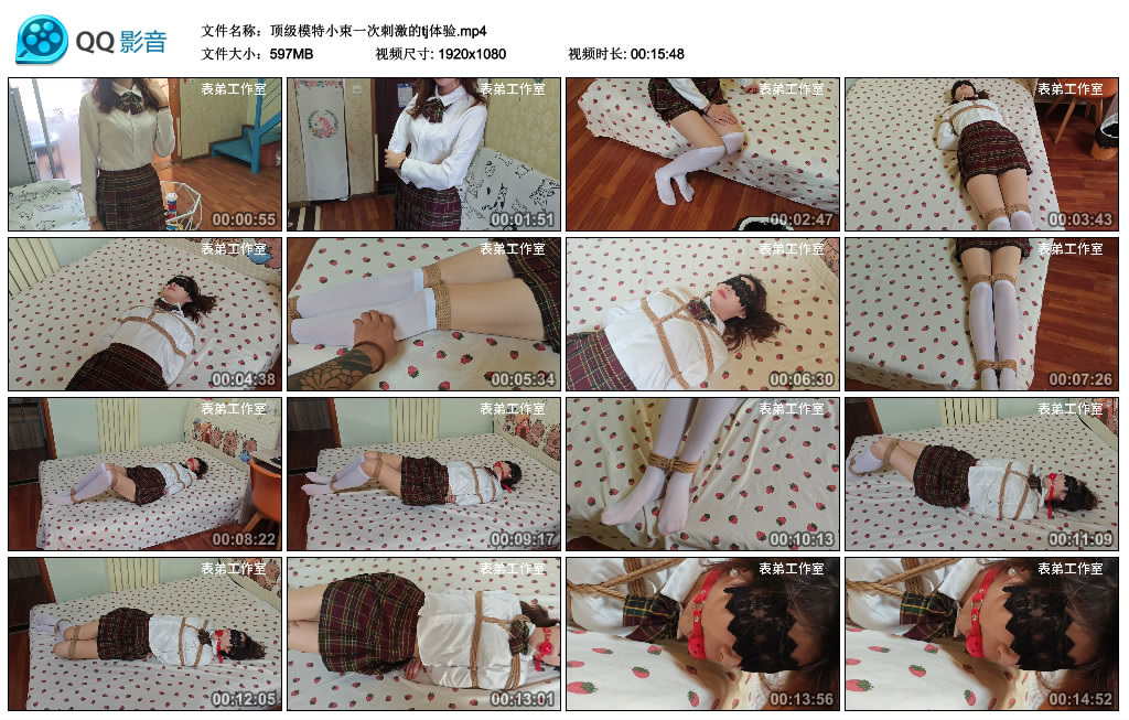 顶级模特小束一次刺激的tj体验-BD绳艺资源