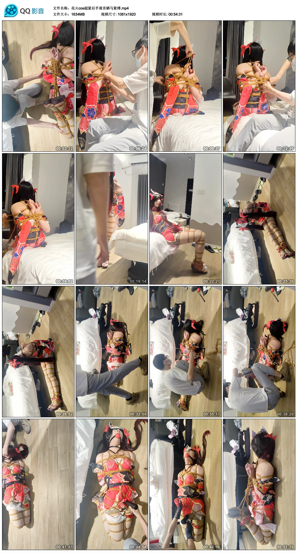 花火cos超紧后手观音驷马紧缚-BD绳艺资源