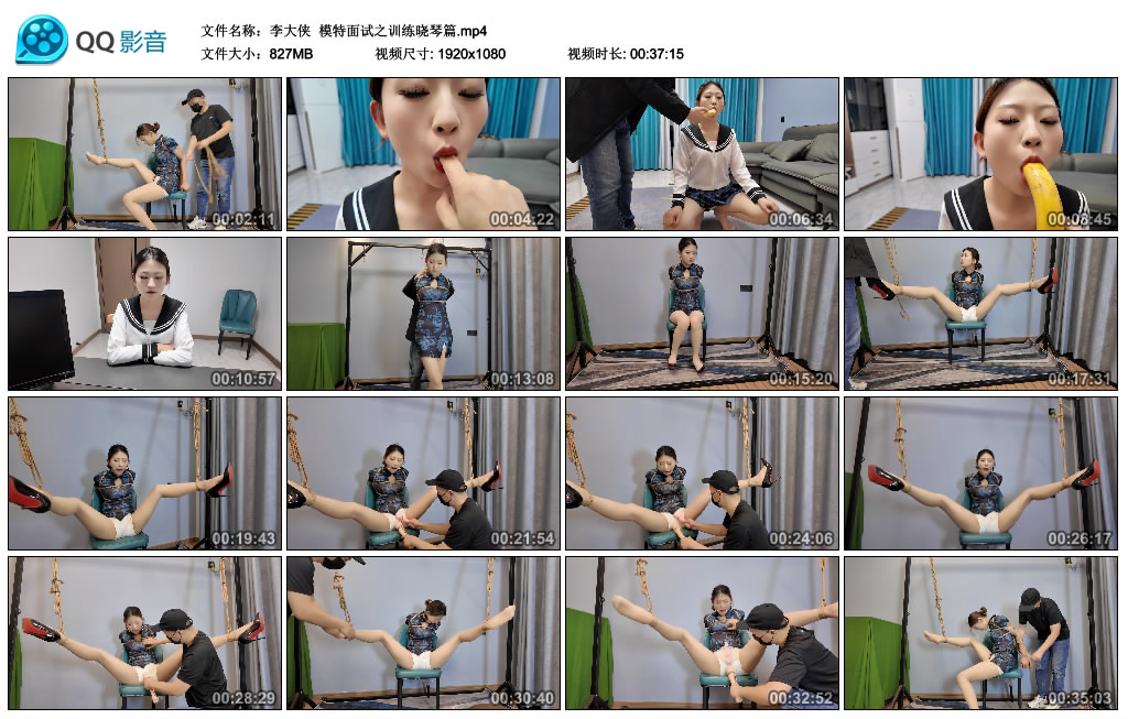 【李大侠】 模特面试之训练晓琴篇-BD绳艺资源