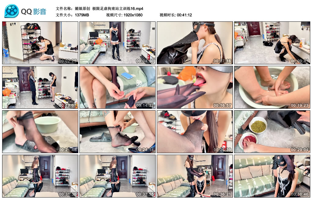 【媚娘原创】 极限足虐拘束站立训练16-BD绳艺资源