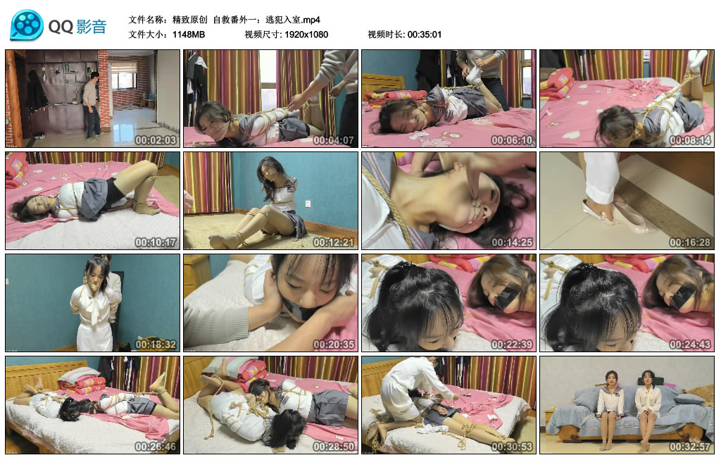 【精致原创】 自救番外一：逃犯入室-BD绳艺资源