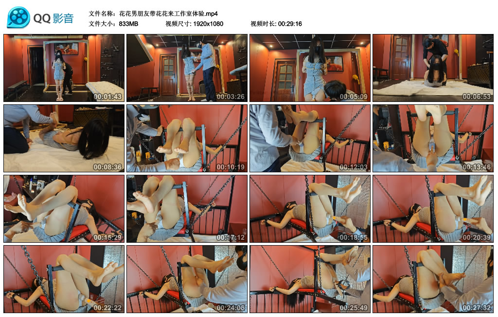 花花男朋友带花花来工作室体验-BD绳艺资源